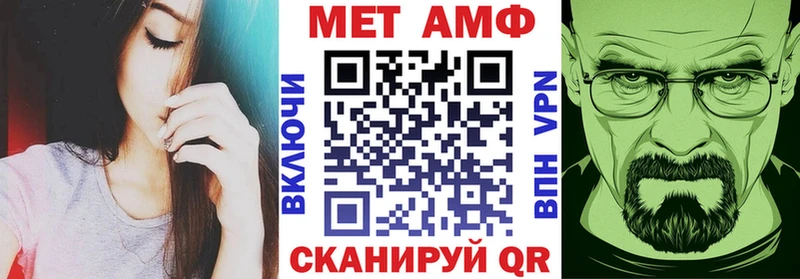 АМФ 98%  Вичуга 