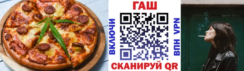 Еда ТГК конопля  ссылка на мегу   Вичуга 