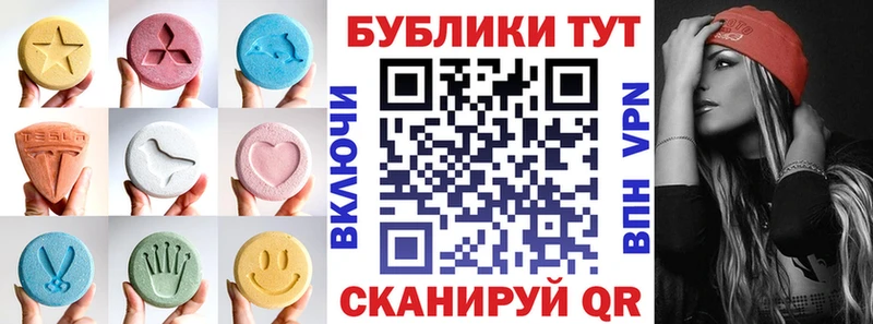 Экстази 280мг  OMG ONION  Вичуга  где найти  