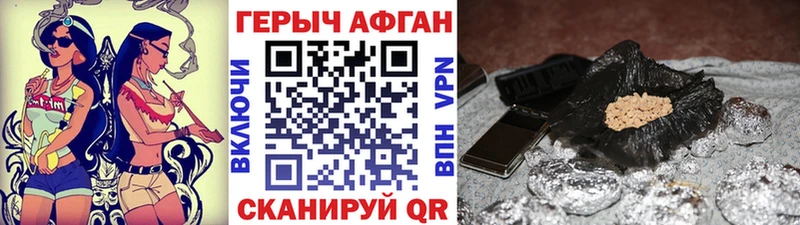 ГЕРОИН герыч  MEGA рабочий сайт  Вичуга 