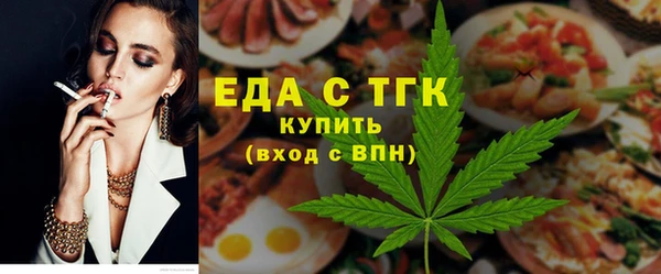 гашиш Волоколамск