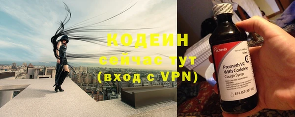 гашиш Волоколамск