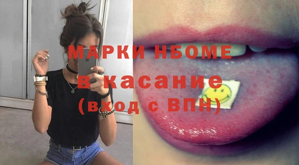 синтетический гашиш Володарск