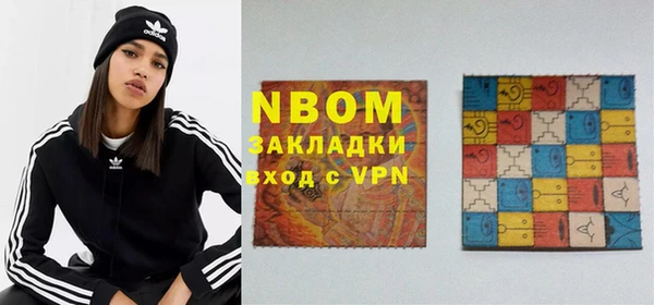 прущие крисы Верея