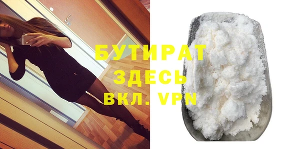 MDMA Протвино
