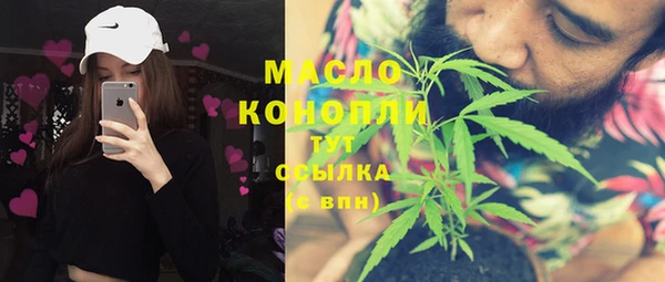мет Богородск
