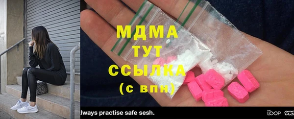 метамфетамин Верхнеуральск