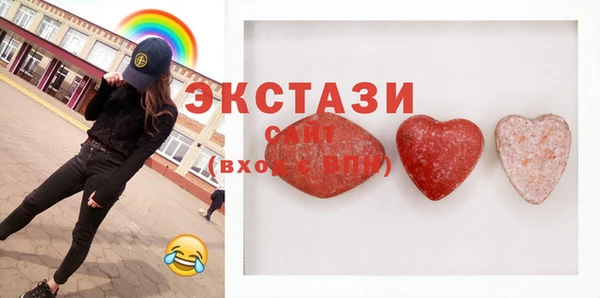 гашиш Волоколамск