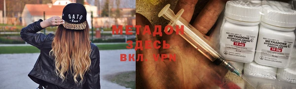 метамфетамин Верхнеуральск