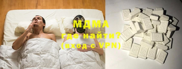 spice Волосово