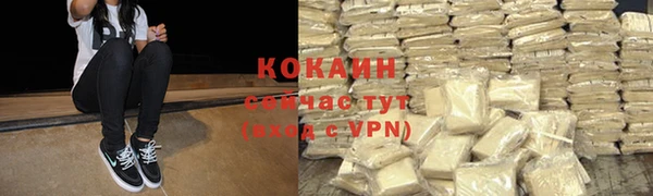 метамфетамин Верхнеуральск