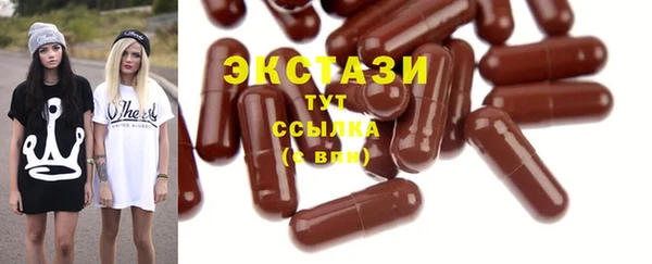 spice Волосово