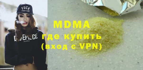 гашиш Волоколамск