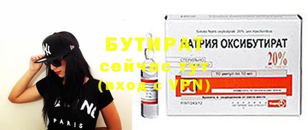 прущий лед Верхний Тагил