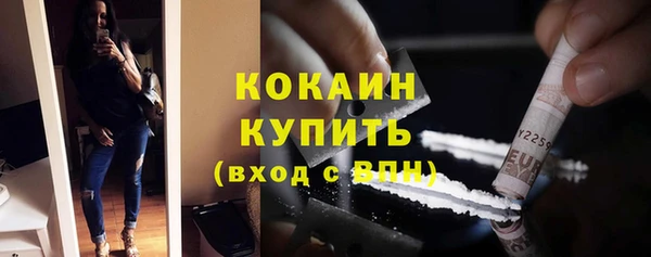 синтетический гашиш Володарск