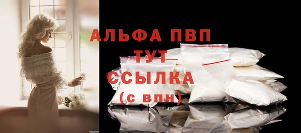 spice Волосово