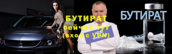 гашиш Волоколамск