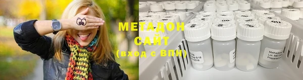 гашиш Волоколамск