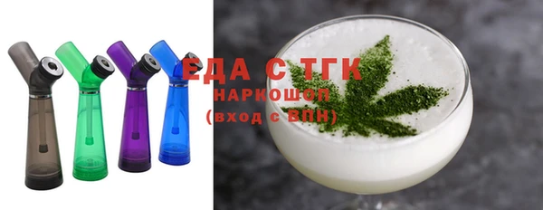 spice Волосово