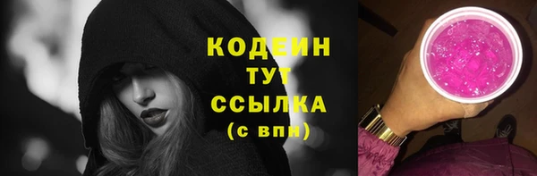 spice Волосово