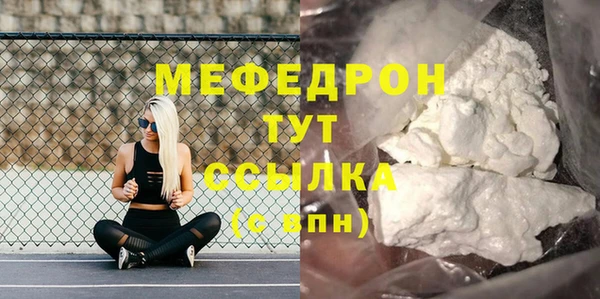 прущие крисы Верея