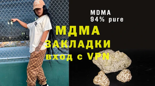 метамфетамин Верхнеуральск