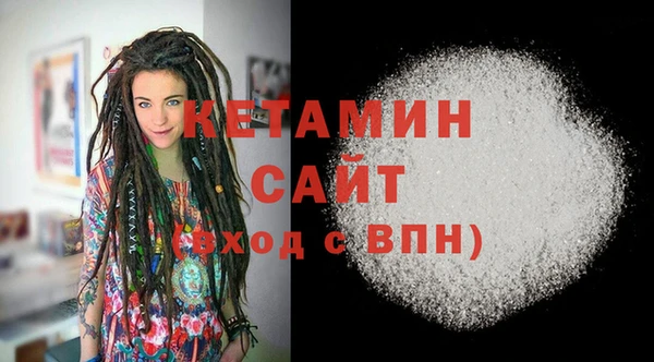 синтетический гашиш Володарск