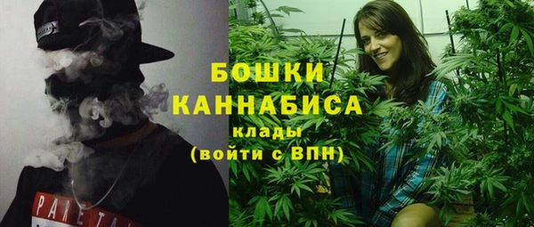 метамфетамин Верхнеуральск
