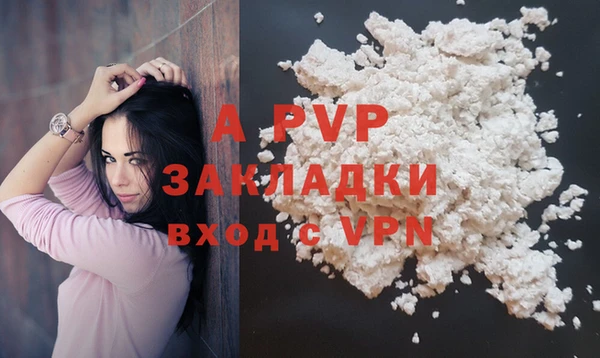 синтетический гашиш Володарск