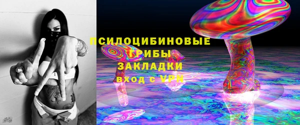 гашиш Волоколамск