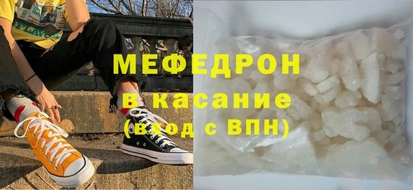 прущий лед Верхний Тагил
