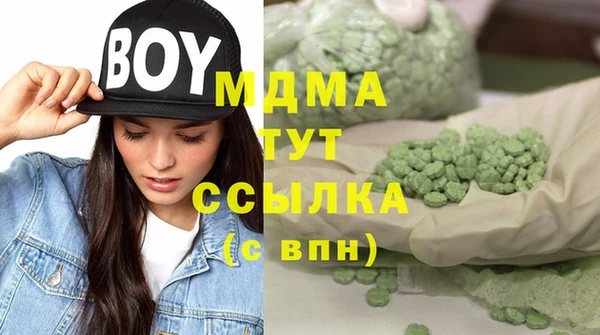 гашиш Волоколамск