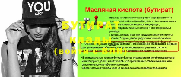 гашиш Волоколамск