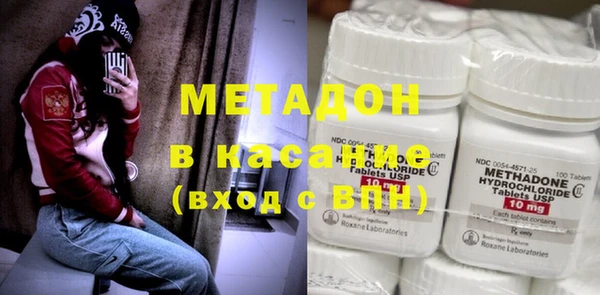 синтетический гашиш Володарск