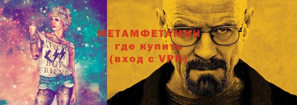 синтетический гашиш Володарск