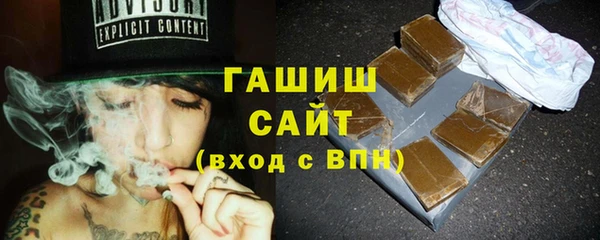 шишки Приозерск