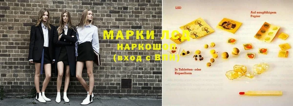 spice Волосово