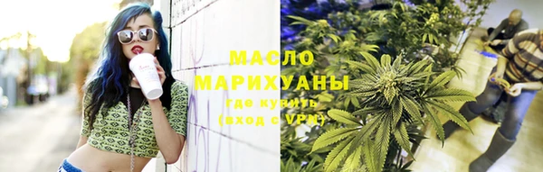 метамфетамин Верхнеуральск