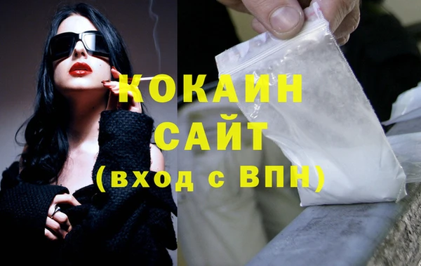 прущие крисы Верея
