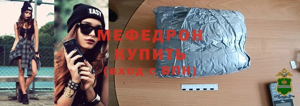 spice Волосово