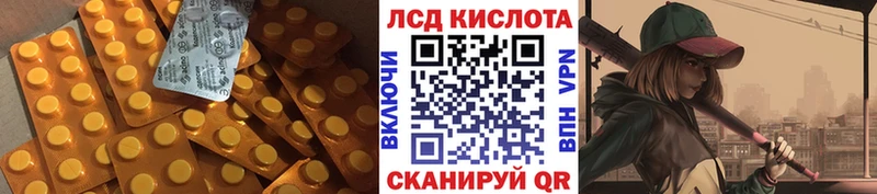 LSD-25 экстази кислота mega онион Вичуга