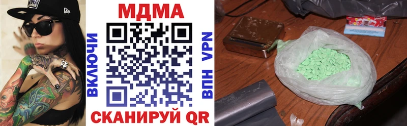 МДМА Molly  Вичуга 