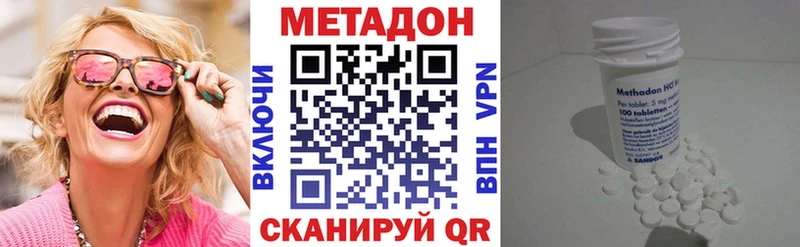 МЕТАДОН белоснежный купить наркотики сайты Вичуга