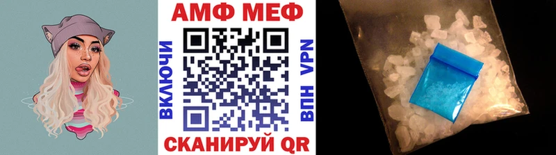 Метамфетамин мет  как найти   Вичуга 