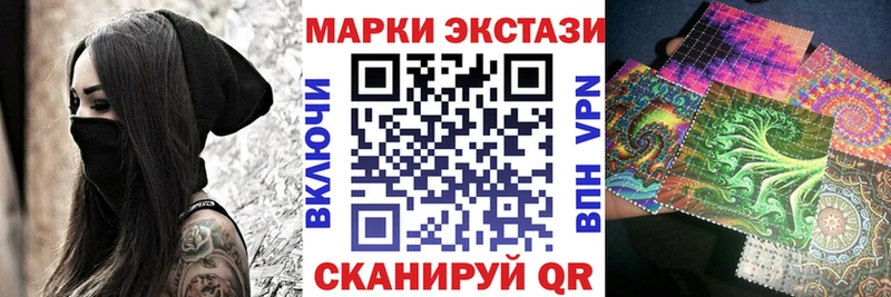 купить наркотик  Вичуга  Марки NBOMe 1,5мг 