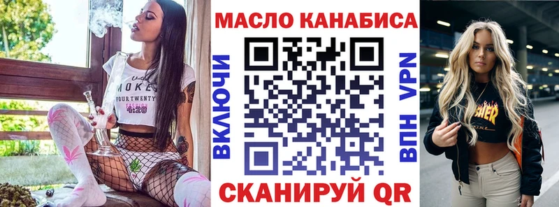 ТГК вейп  Вичуга 