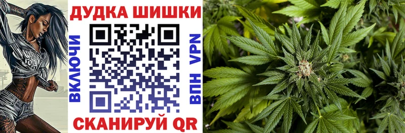 Марихуана SATIVA & INDICA  Вичуга 